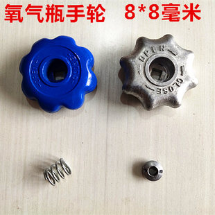 Qf-2 Oxygen Cylinder Argon Co2 Valve Accessories Handwheel Bottle Valve Switch Handle Aluminum Hexagonal Handwheel Bottle Opener