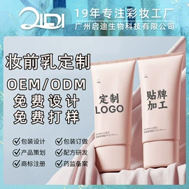粉底液/膏;BB霜;腮红、胭脂