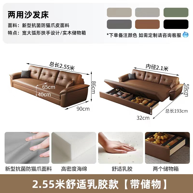 イタリア式の軽い贅沢な猫は皮のソファーのベッドをつかんで折りたたみます。