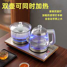 全自动底部双上水电热烧水壶茶桌嵌入式煮茶器抽水茶台泡茶一体机