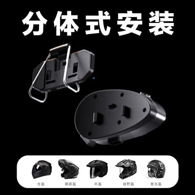 to Music Waterproof Super Long — Motorcycle Helmet Headset