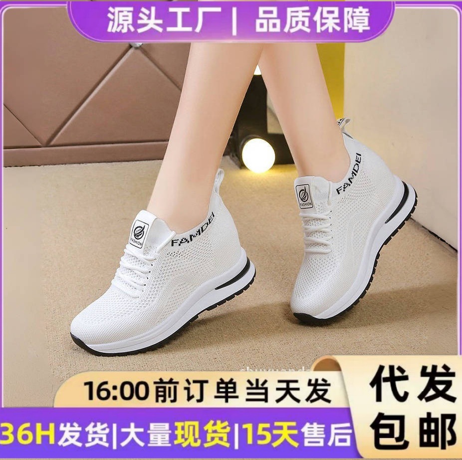 2025 New Spring and Autumn Height-Increasing Sneakers for Women, Cross-Border Trade, Slimming Effect for Petite Women, In-Stock Wholesale
