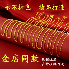 吊坠;手镯;项链