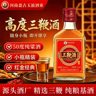 ���޾�ș���B������ʿ���a���Ҿ�50��125ml�ž�ƿ�˅��ƷǱ�����