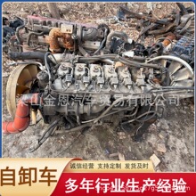 贸易 非洲 出售二手配件 燃气发动机 油箱 车毂 轮胎 多种配件