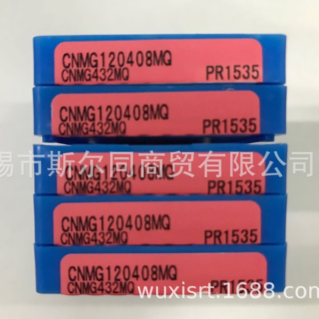 日本京瓷刀片CNMG120408MQ PR1535 CNMG120408MS PR1125