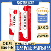 史奈制药维E尿素霜鸡皮闭口干燥乳膏身体黑色素干裂VE身体霜乳膏