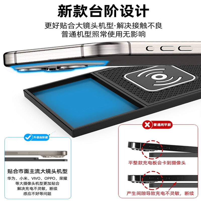 Car Wireless Charging Pad 15W Mobile Phone Wireless Charger with Step Design for Car Use, New and Suitable for Apple 17