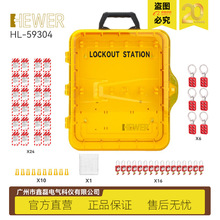 �¹����� HEWER ��Яʽ��ȫ���߹�������վ��װ (408&times;338&times;98)mm