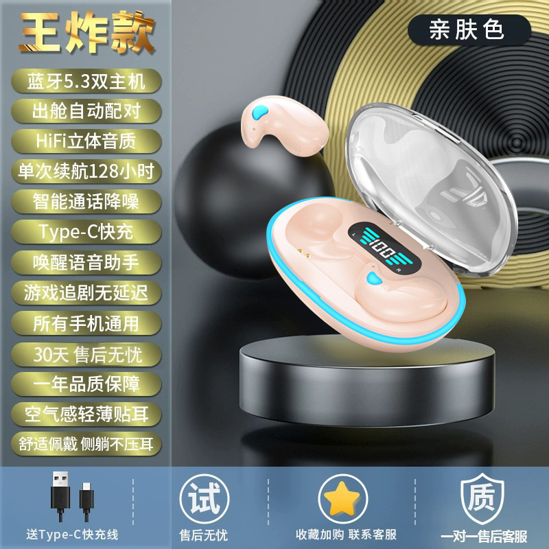 骨伝導睡眠 Bluetooth ヘッドセット 2025 新しい真のワイヤレス非インイヤー長時間着用痛みなし超長いバッテリー寿命と大容量バッテリー|undefined