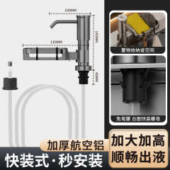宇宙アルミニウム製食器用洗剤ディスペンサー、キッチンシンク用ソープディスペンサー、洗い桶用プレス式ディスペンサー、延長チューブ付き、手洗い液、汚れ防止