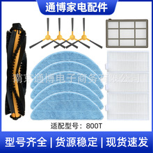 �m�����ɣ��˒ߵؙC�������800T/820S��߅ˢ�ϲ���Ч�V�W����