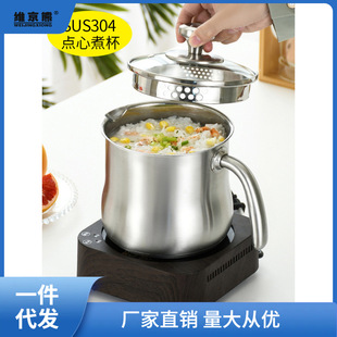 304 Stainless Steel Milk Pot Deepened Soup Pot Non-Stick Mini Heightened Small Pot Household Induction Cooker Cooking Instant Noodles Electric Xichen