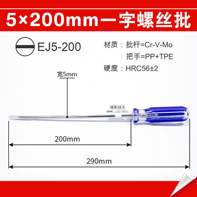 Japón Tashima mango de plástico transparente un tornillo de tornillo de tipo un destornillador de tipo con un destornillador de tipo magnético