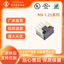 wafer���� �g�ࣺ1.25mm ֱ�� DIP MX 1.25ϵ�� 2P~16P ���d̩�B