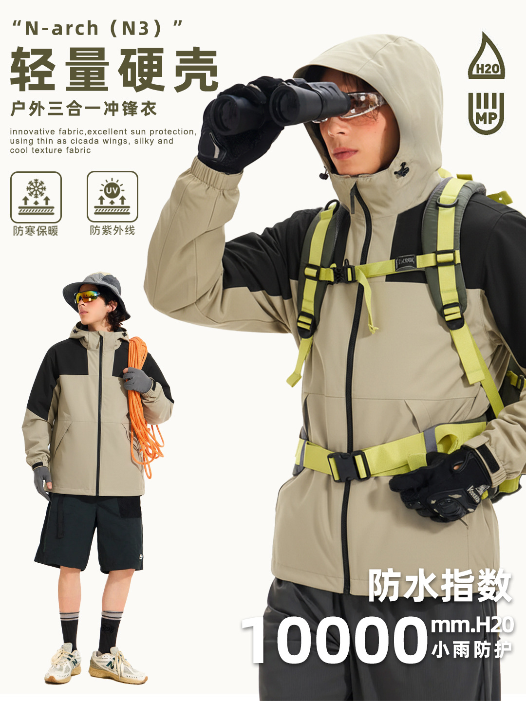 Personalizada ropa de asalto de una sola capa de otoño y invierno engrosado dos piezas conjunto de ropa de trabajo estampado bordado pintado herramientas impermeables a prueba de viento