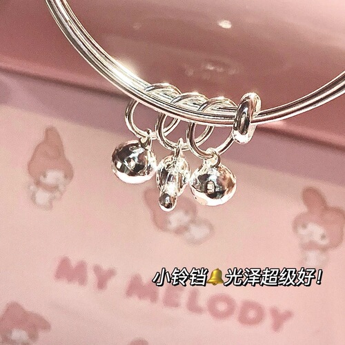 Sanrio Bell Bracelet Female Student Best Friend Cute Sweet Bracelet Kuromi Melody Cinnamon Dog Small Gift