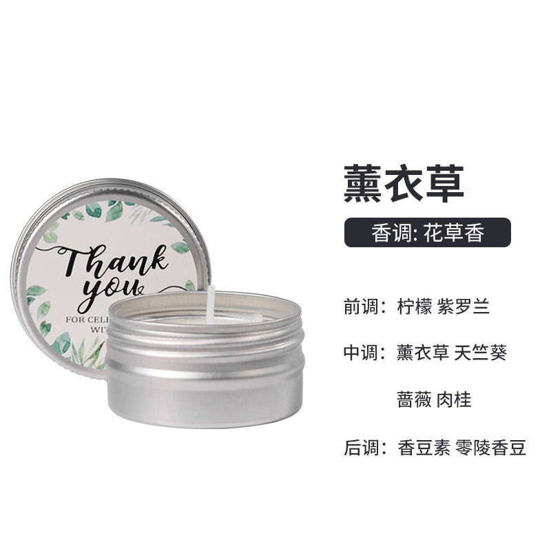 작은 알루미늄 캔 라벤더 그린