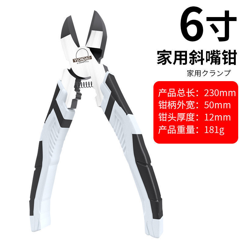 [일본 산업] 6 인치 대각선 펜치