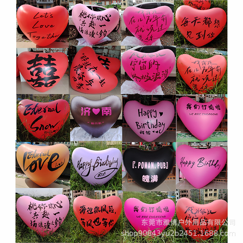 现货爱心气模订婚布置装饰PVC爱心气模结婚拍照爱心气模送气泵