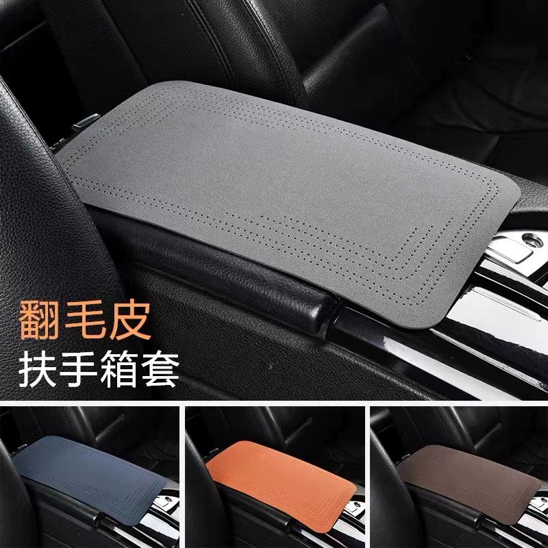 Automobile armrest box car, car, central armrest box, plush four seasons universal elbow cushion car accessories interior