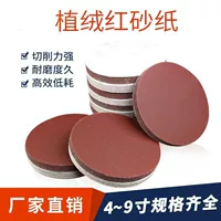 Флокированная наждачная бумага диски 6", 7", 9", красная наждачная бумага 120 грит, самоклеящаяся, сухая шлифовка краски, шлифовка листового металла