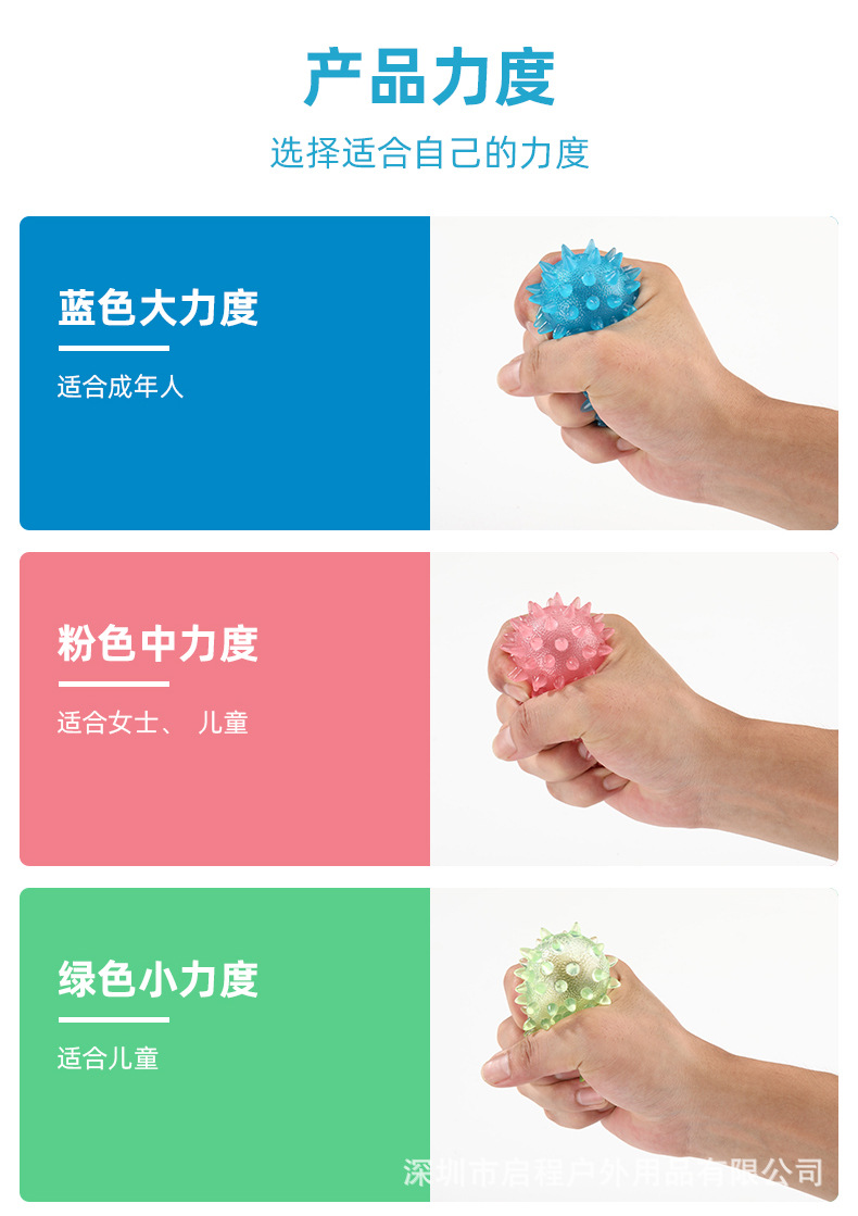 解压球_04.jpg