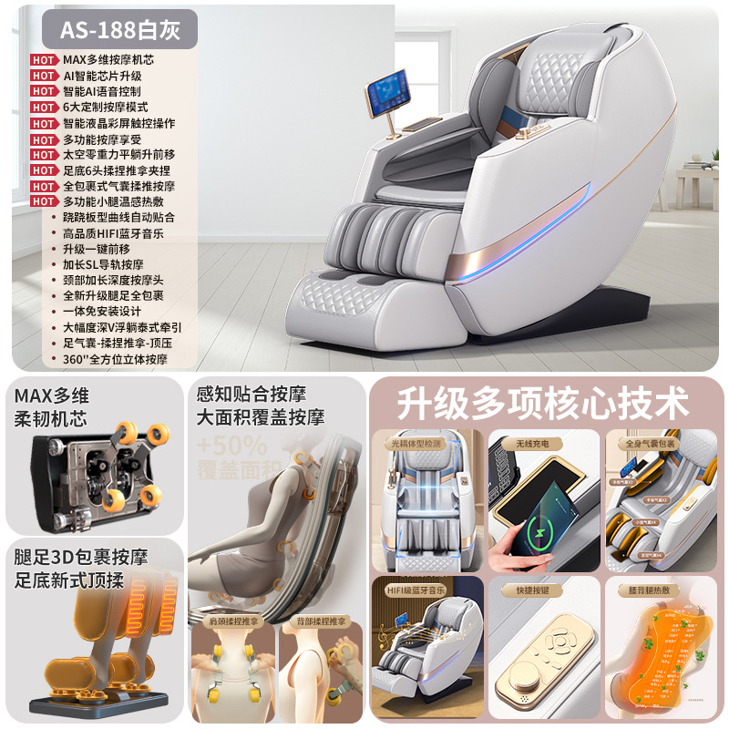 silla de masaje doméstica multifuncional de masaje automático completo de doble carril de guía de gravedad cero silla eléctrica de cabina espacial fábrica