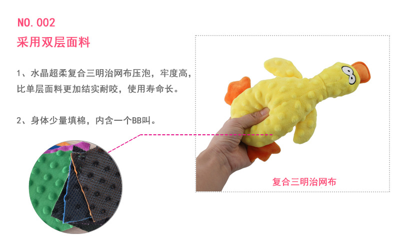 4色压泡鸭子详情页_07