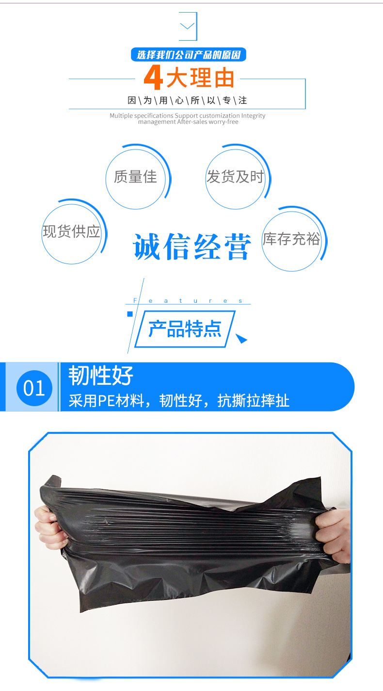 黑色快递袋_02.jpg