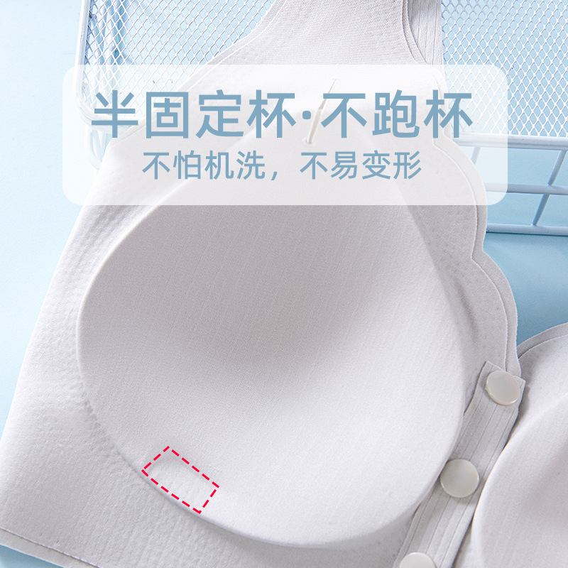 Ropa interior de mamá Verano Sujetador delgado con hebilla delantera sin anillo de acero Sujetador de recolección estilo chaleco Sujetador de seda de hielo sin costuras de mediana edad y ancianos