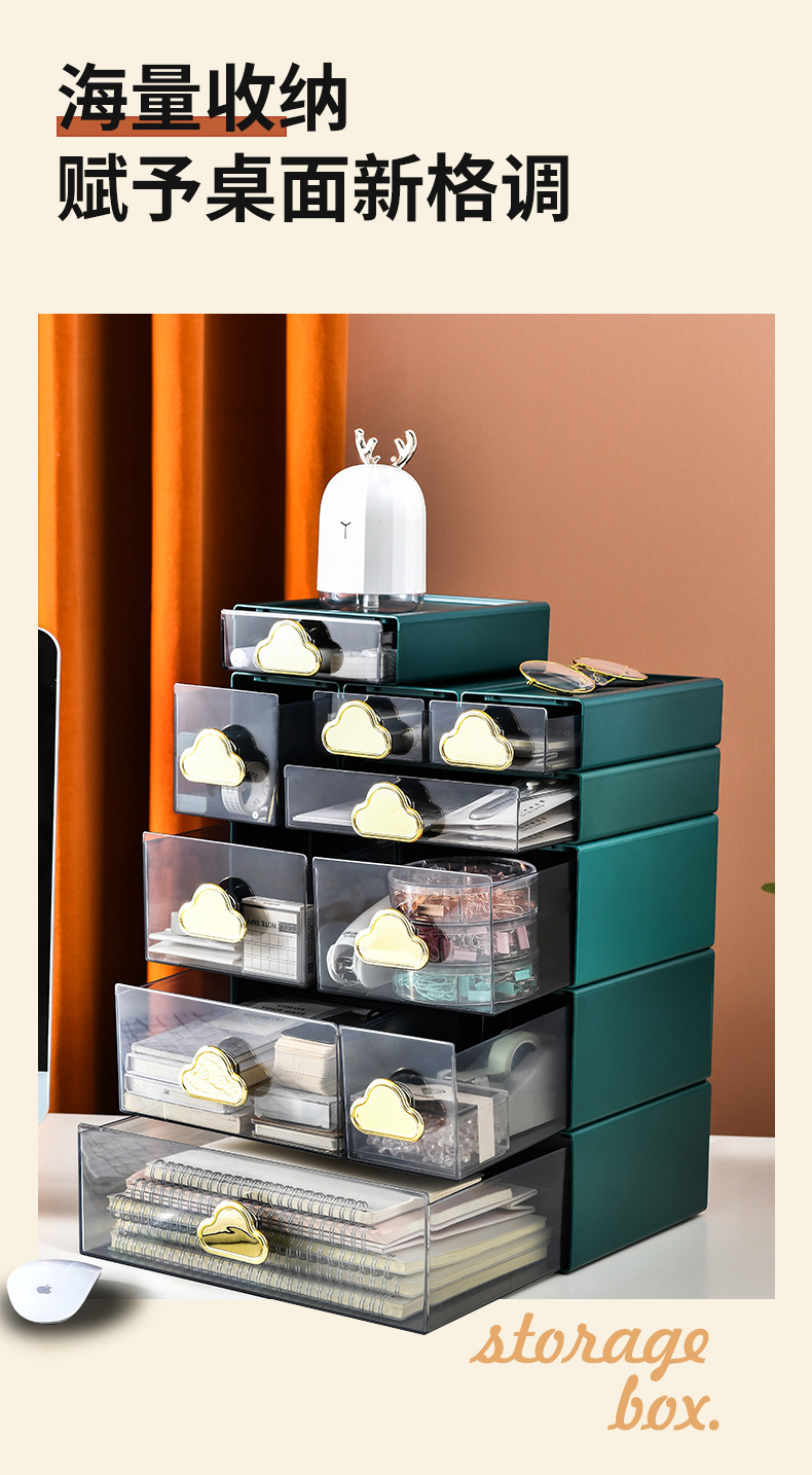 桌面收纳盒1_03
