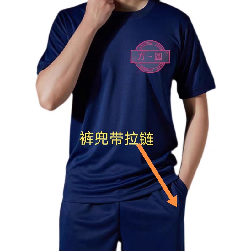 New Fire Blue Short-Sleeve Training Pants for Summer, Loose-Fitting Quick-Dry Workout Shorts for Men