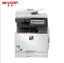 夏普（SHARP）MX-C2651R A3彩色多功能数码复合机