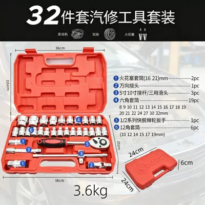 Mühərrik tənzimləmə alətləri, Hex Socket Removal Tool - 32-piece-set-galvanized-red-box