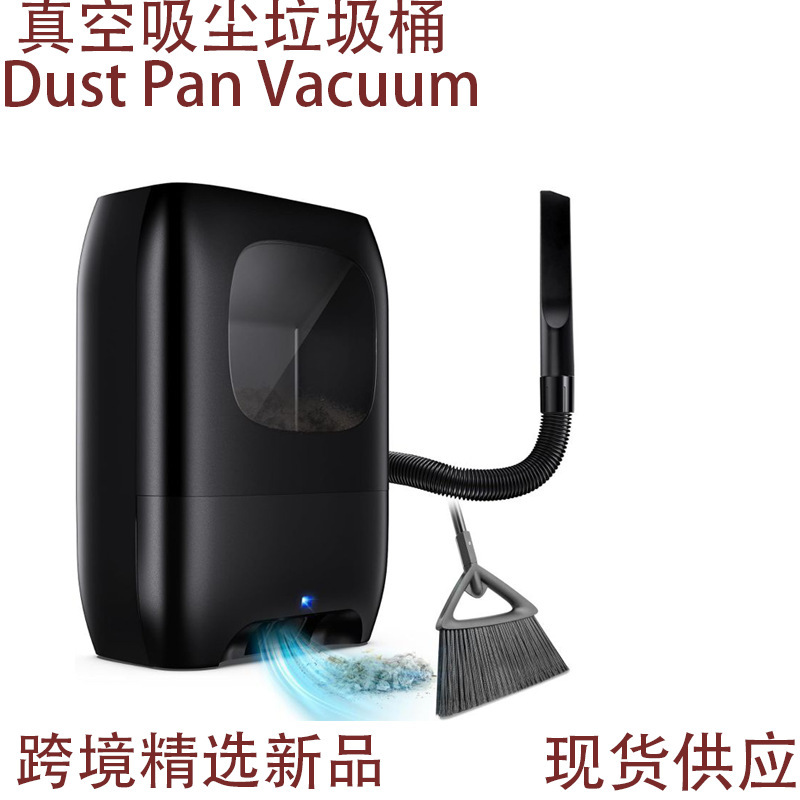 IN02 vacuum dustbin cross-border new automatic infrared sensing barber pet cleaning hair vacuum dustpan
