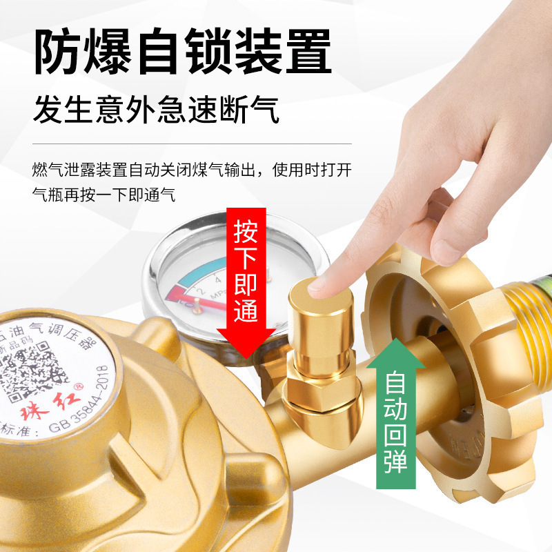 国标大火流量液化气减压阀煤气灶煤气罐家用低压防爆阀稳压阀批发