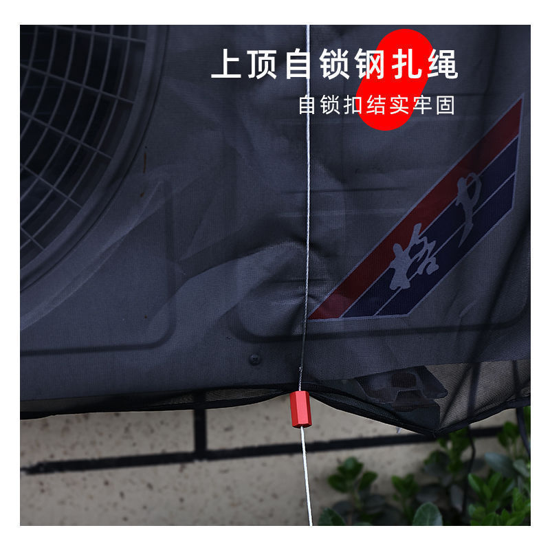 空调外机罩套防雨防晒室外挡雨空调挂式防尘罩主机防护保护罩|undefined