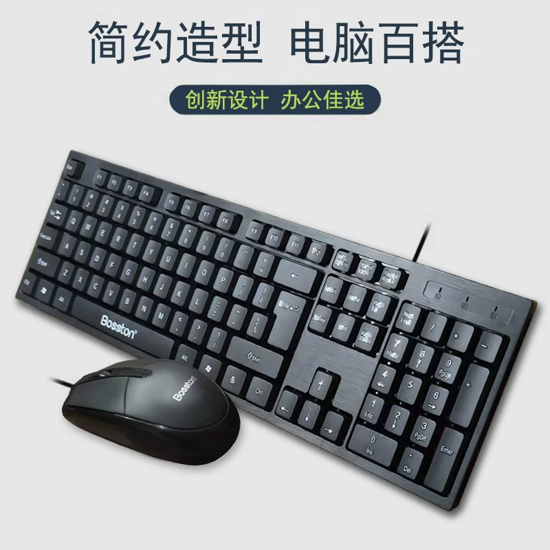 Dr. Duton K830 Game Keyboard Tabletop notebook computer household office business USB wired keyboard