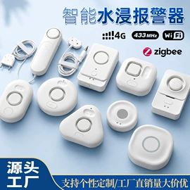 门铃;报警探测器;小夜灯