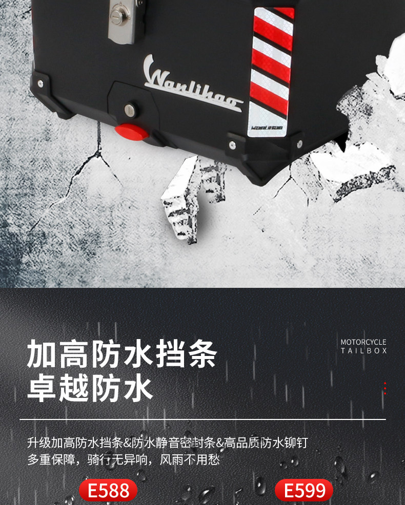 Wanlihao E599 electric vehicle rear trunk, universal non-aluminum alloy motorcycle trunk, large-capacity storage for electric bikes