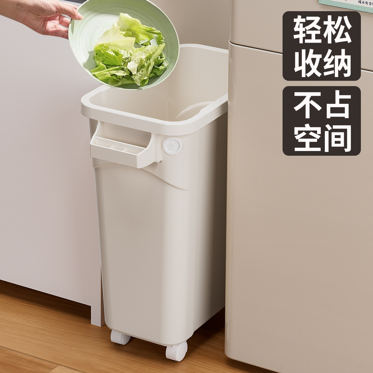 Household Gap Trash Bin with Lid Kitchen Toilet Living Room Bedroom Large Capacity Trash Bin with Wheels New