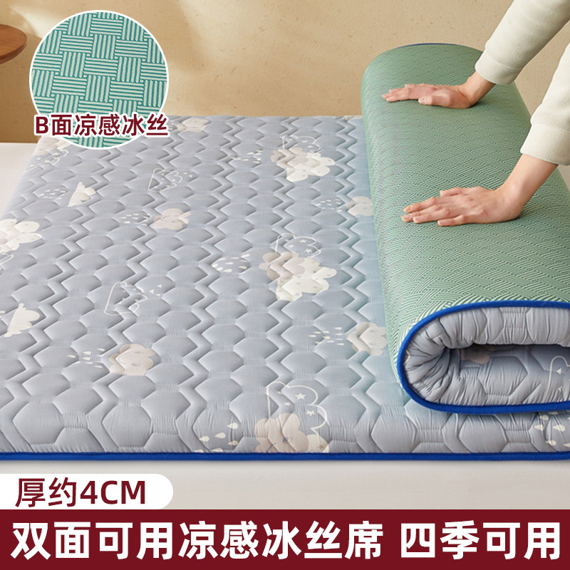 Colchón de doble cara de seda de hielo 1 metro 5x2 tapizado dormitorio de estudiantes alquiler individual piso piso alfombra especial colchón para dormir