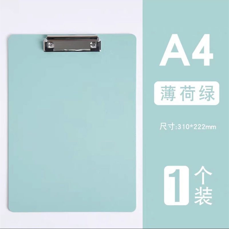 [민트그린] 업그레이드 및 두꺼워짐