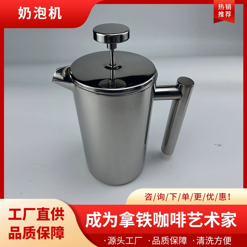 Вспениватель молока капучино из нержавеющей стали, ручной вспениватель молочного коктейля, чашка латте, кофемашина, подарочная посуда 600