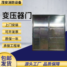 变压器门配电站防火百叶门消音百叶窗机房通风门高压电站大门供应