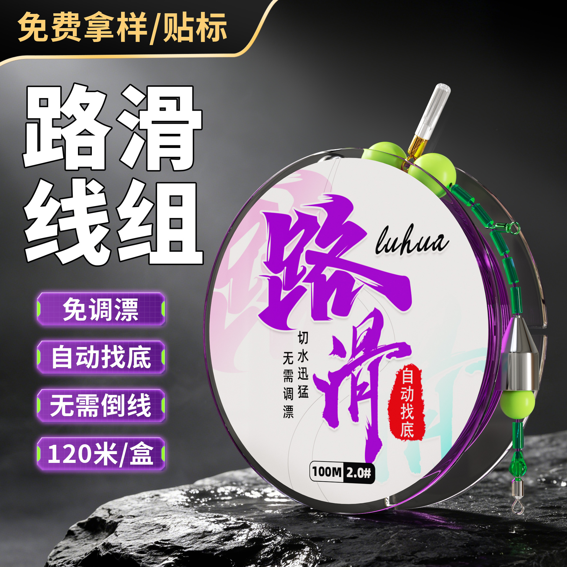 Cloud Flying Fish Fishing Line Set, No Adjustment Needed, Complete Set, Main Line, Fishing Line Set, Fishing Gear, Fishing Line Wholesale