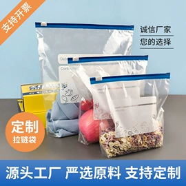 塑料自封袋;其他塑料薄膜;塑料服装袋