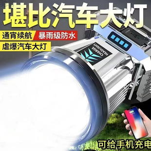 K4F [1104 Times Repurchase] Led Headlight Strong Light Long-Range Rechargeable Waterproof Super Bright Head-Mounted Night Fishing Light Mine