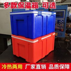 業務用保温ボックス、保冷ボックス、冷蔵まんじゅう、学校用保冷ボックス、保冷・保温